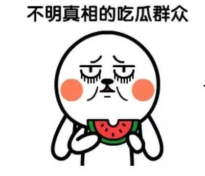 吃瓜吃胖了,揭秘“吃瓜胖”现象背后的真相