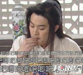 吃瓜吃一半梗