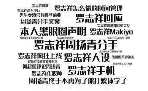 吃瓜吃一半梗