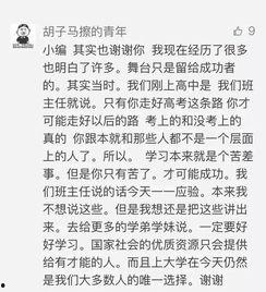 关于吃瓜话题的作文,揭秘吃瓜背后的文化现象